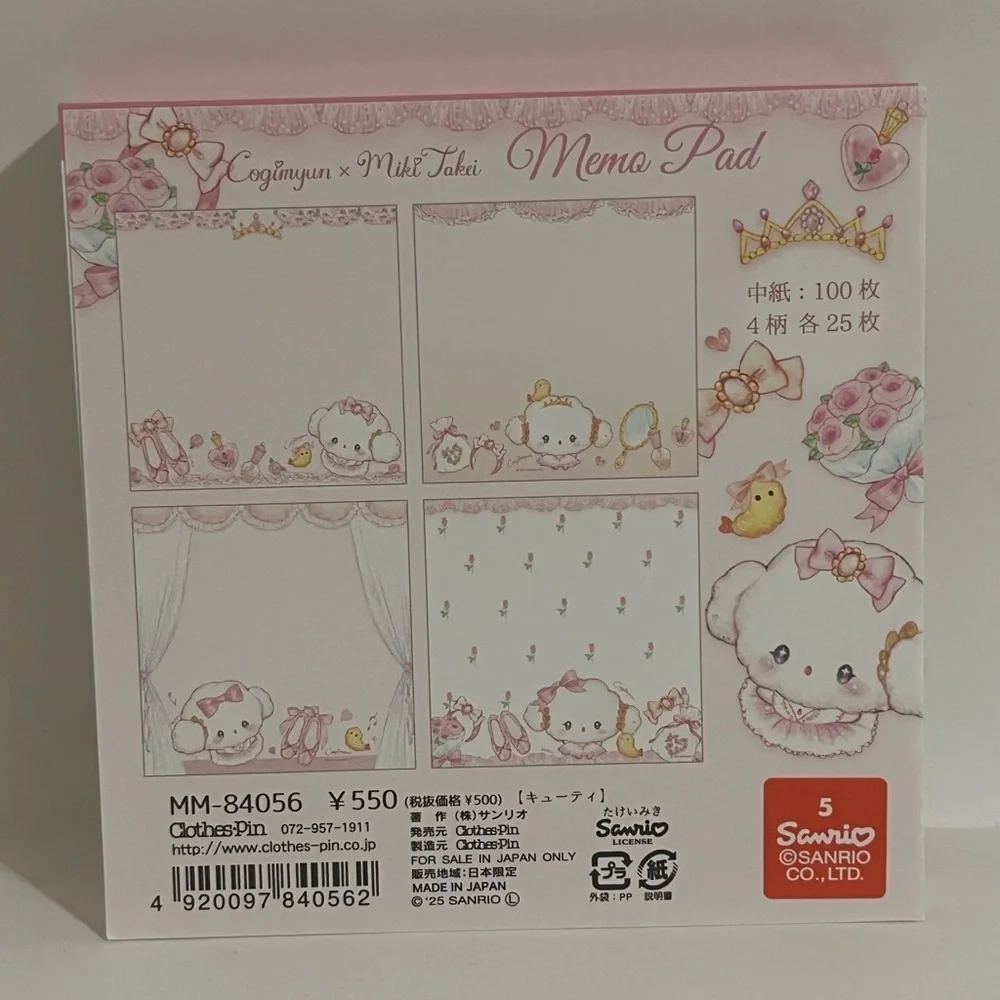 Cogimyun Miki Takei Small Square Memo Pad